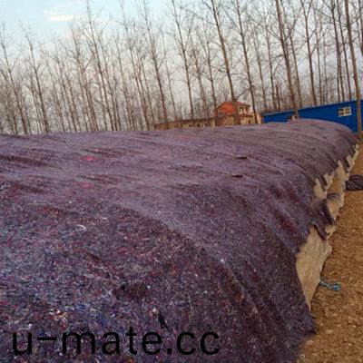 養(yang)護毯(tan)